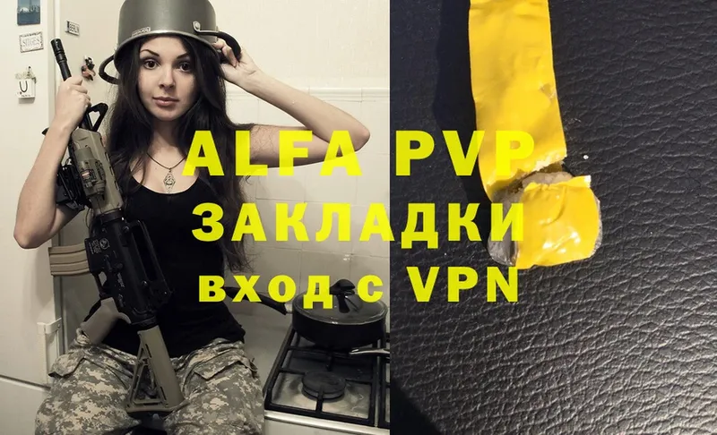 где найти наркотики  Миньяр  Alpha PVP кристаллы 