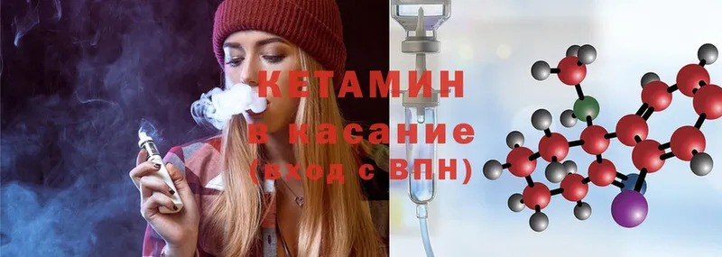 blacksprut зеркало  Миньяр  Кетамин ketamine 