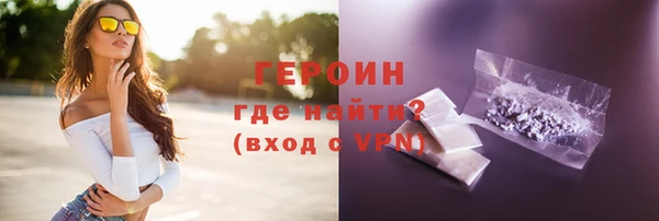 героин Верхний Тагил